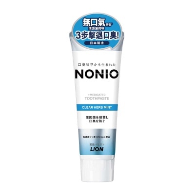 NONIO Nonio無口氣牙膏(清涼薄荷味) 130g
