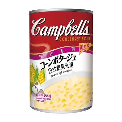 CAMPBELL'S Japanese Style Sweet Corn