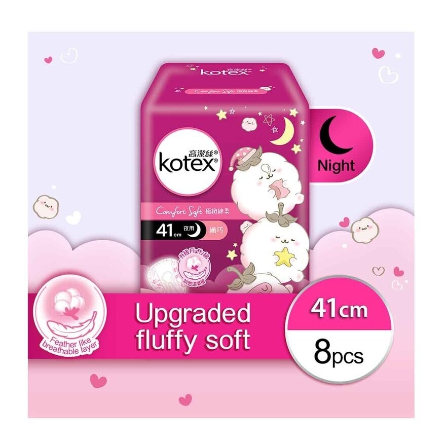 KOTEX Comfort Soft Slim On 41cm