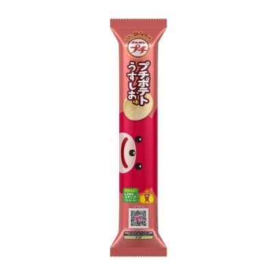 BOURBON Petit Potato Usushiochips