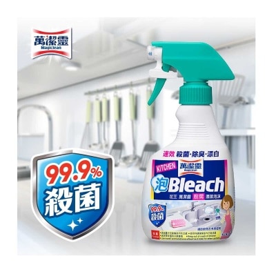 KAO MAGICLEAN Kitchen Bleach Foam Trigger