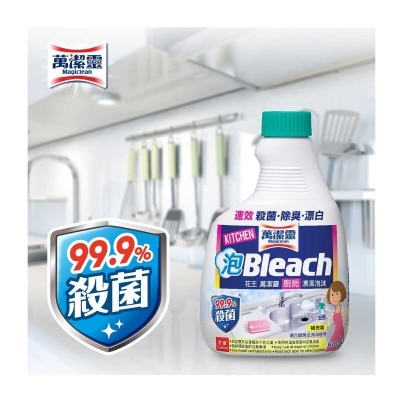 KAO MAGICLEAN Kitchen Bleach Foam Refill