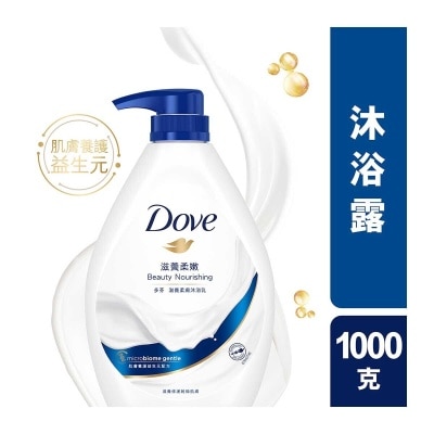 DOVE Body Wash - Beauty Nourishing