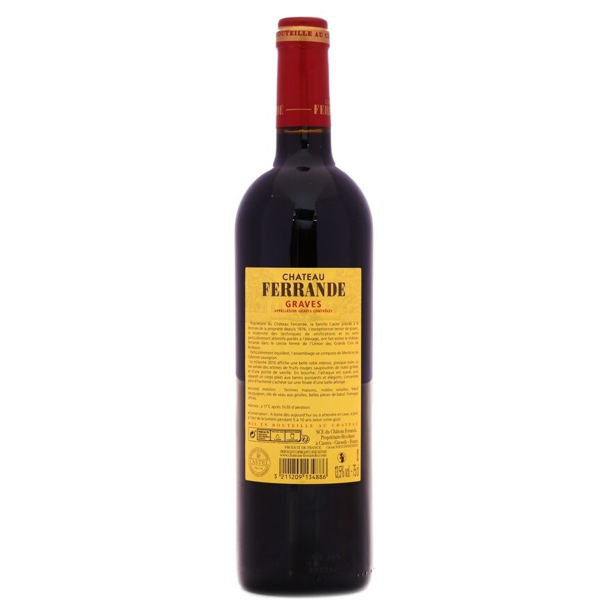 CH FERRANDE 斐蘭德酒莊  紅酒