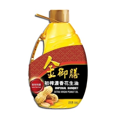 IMPERIAL BANQUET Extra Virgin Peanut Oil