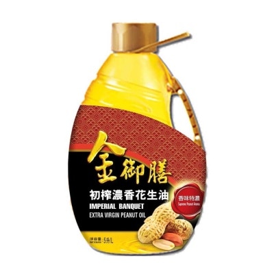 IMPERIAL BANQUET Extra Virgin Peanut Oil