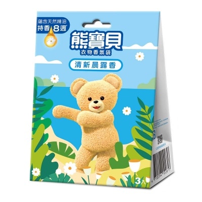 熊寶貝 熊寶貝衣物香氛袋21克 清新晨露香 image