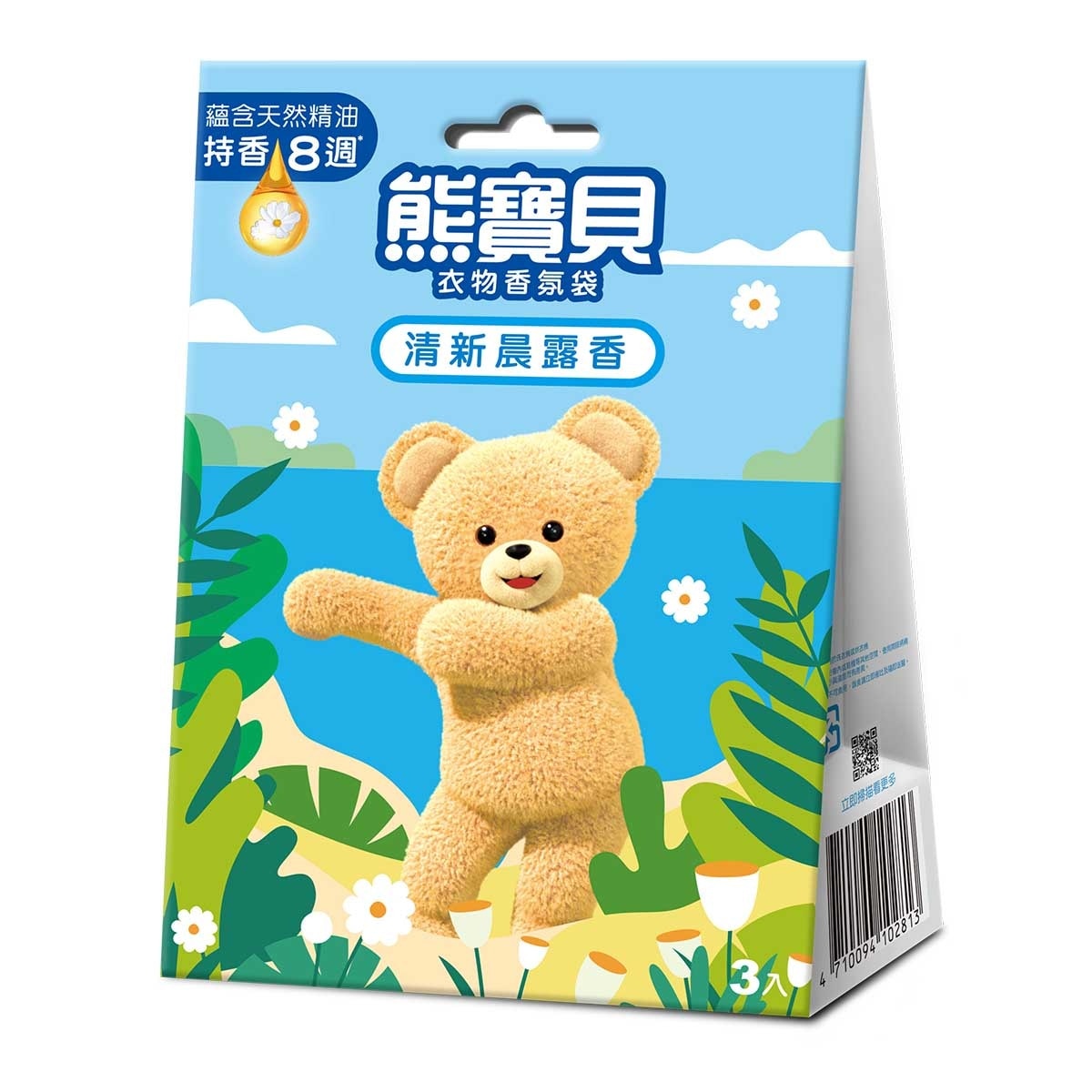 熊寶貝 熊寶貝衣物香氛袋21克 清新晨露香 image