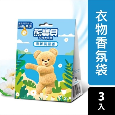 熊寶貝 熊寶貝衣物香氛袋21克 清新晨露香 image