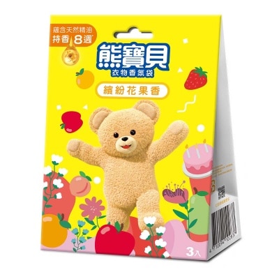 SNUGGLE Snuggle Scented Bag 21g Yellow image