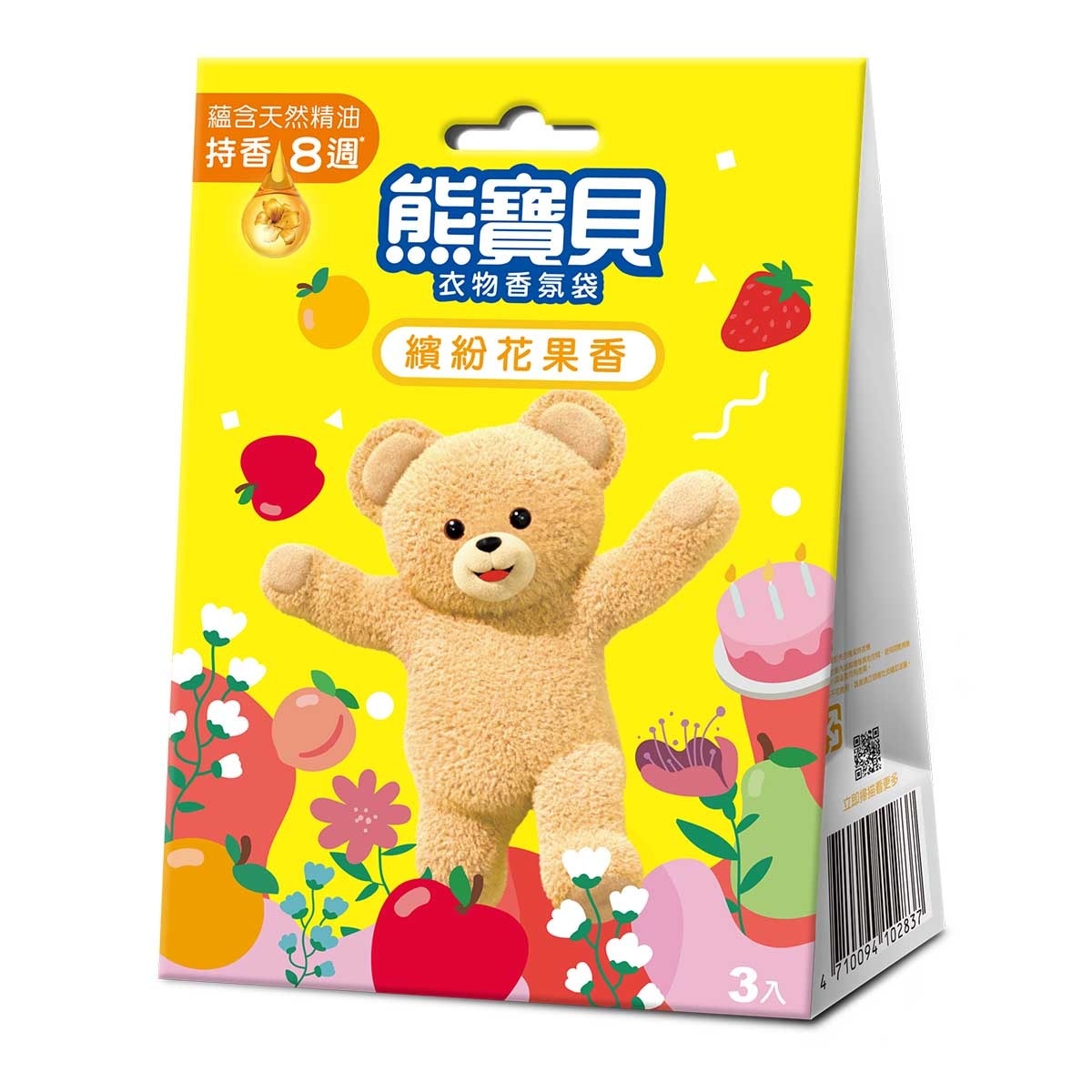 SNUGGLE Snuggle Scented Bag 21g Yellow image