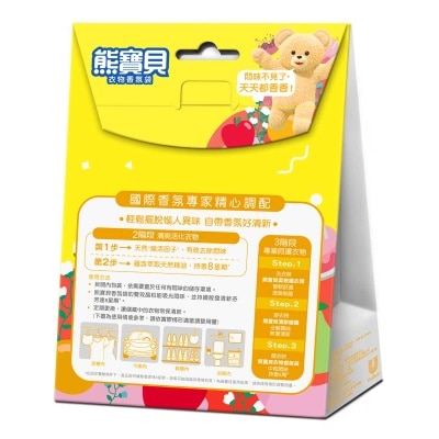 SNUGGLE Snuggle Scented Bag 21g Yellow image