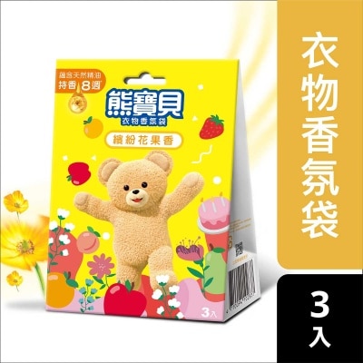 熊寶貝 熊寶貝衣物香氛袋21克 繽紛花果香 image