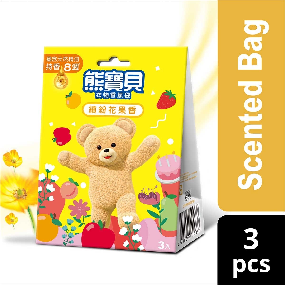 SNUGGLE Snuggle Scented Bag 21g Yellow image