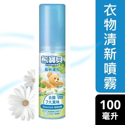 熊寶貝 熊寶貝衣物清新噴霧100毫升 森林瀑布 image