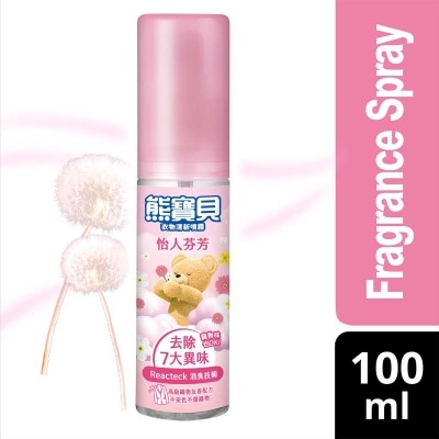 熊寶貝 熊寶貝衣物清新噴霧100毫升 怡人芬芳 image