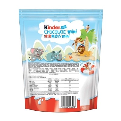 KINDER Chocolate Mini T20