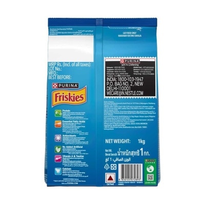 FRISKIES Dry Cat Seafood Sensations