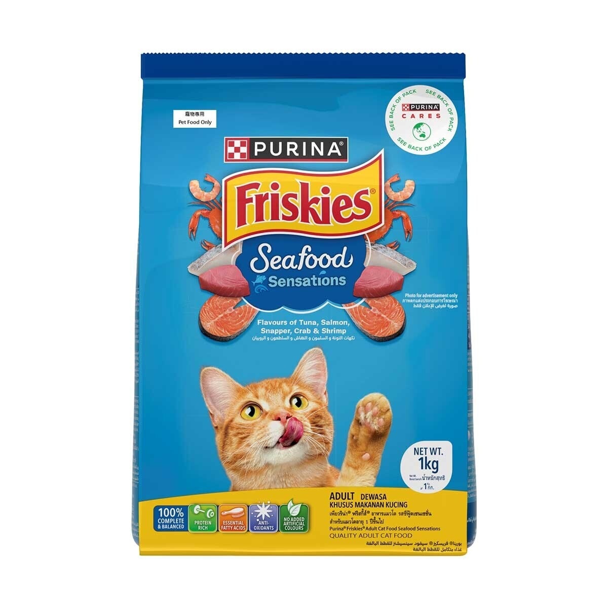 FRISKIES Dry Cat Seafood Sensations