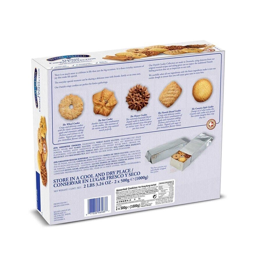 ROYAL DANSK Danish Cookie Collection