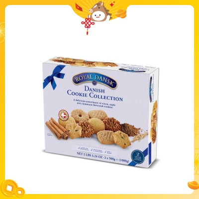 丹麥屋 精選曲奇雜錦系列