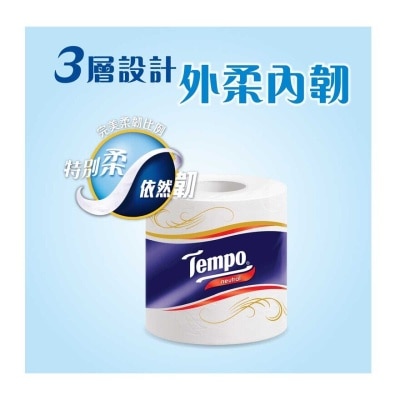 TEMPO Tempo Bathroom Tissue 3ply Neutral 27s