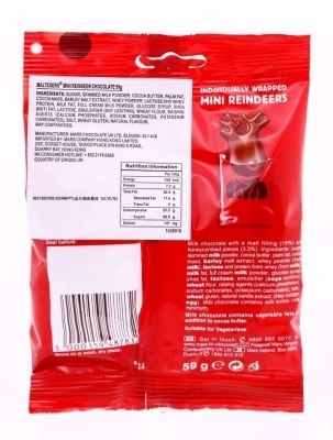 麥提莎 迷你麥提鹿朱古力