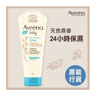 AVEENO BABY 嬰兒天然燕麥保濕乳