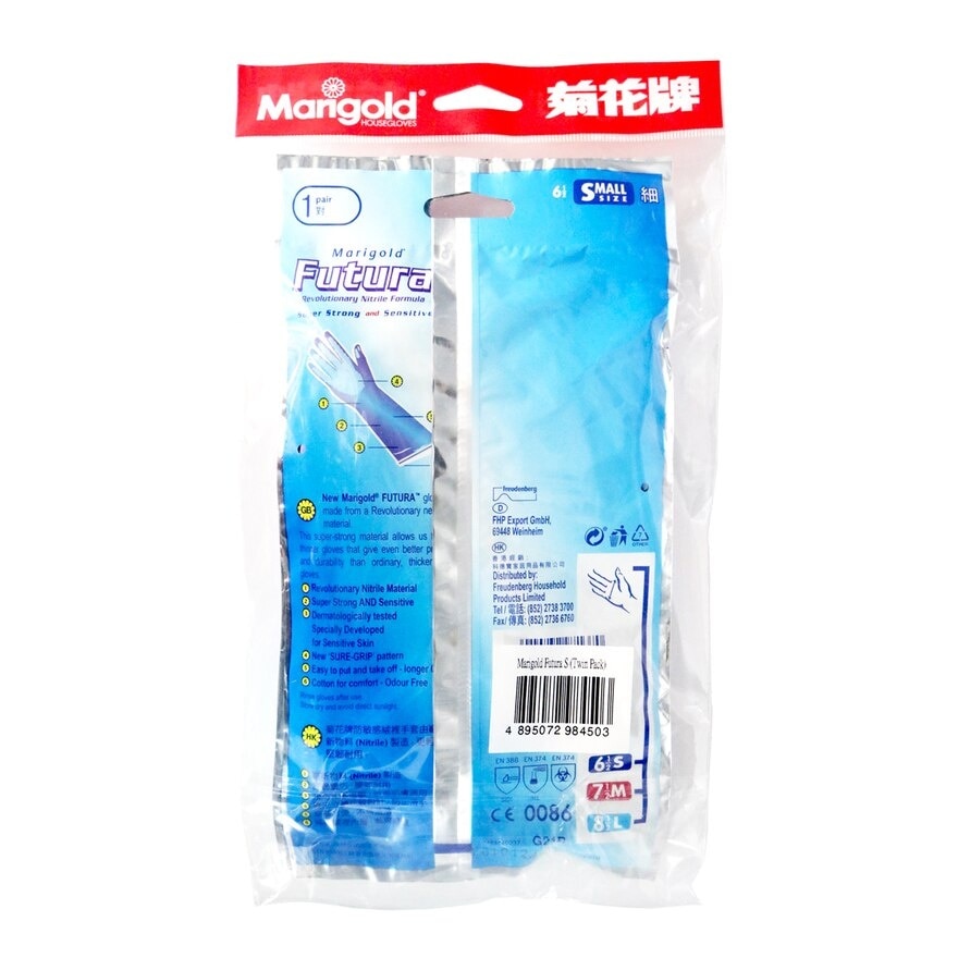 MARIGOLD Futura Gloves (s) Tp