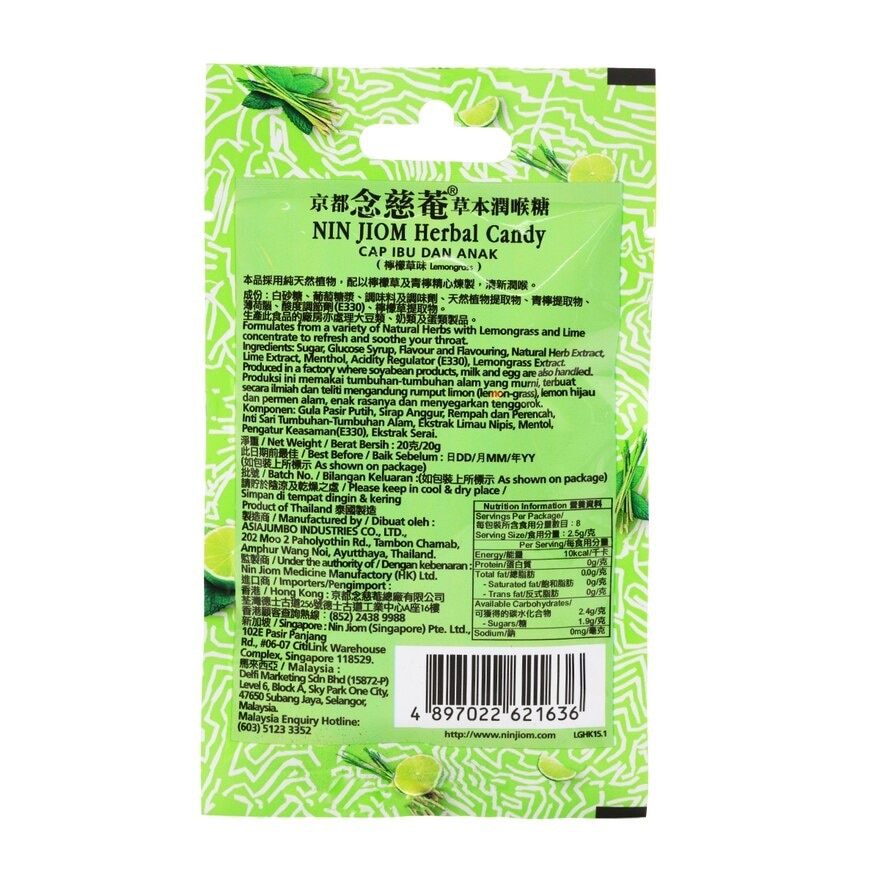 NIN JIOM Herbal Candy-lemongrass Flav.