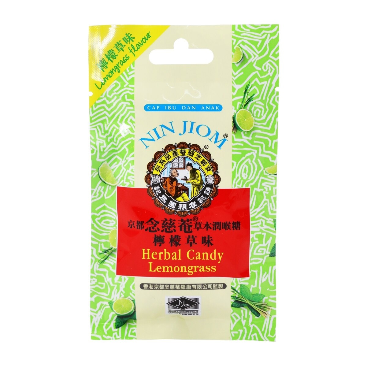 NIN JIOM Herbal Candy-lemongrass Flav.