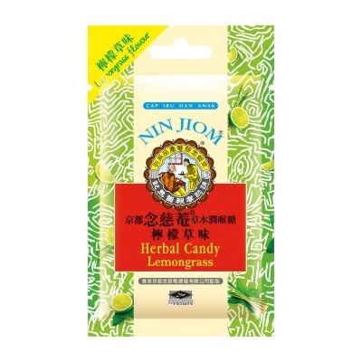 NIN JIOM Nin Jiom Herbal Candy Lemon Grass 20g image