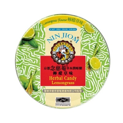NIN JIOM Nin Jiom Herbal Candy Lemon Grass 60g image