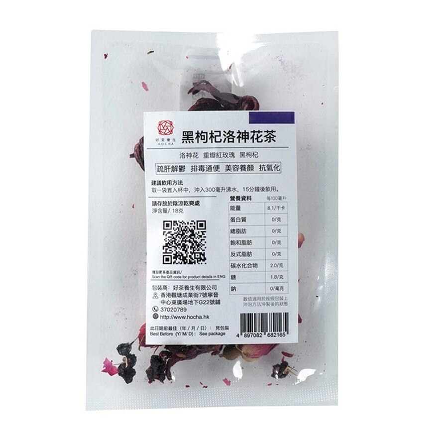 HO CHA Black Goji Roselle Tea (*supplier Direct Delivery-hocha Elite) *over $600 Enjoy Free Delivery