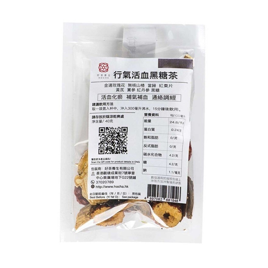 HO CHA Qi And Blood Tonifying Tea (*supplier Direct Delivery-hocha Elite) *over $600 Enjoy Free Delivery