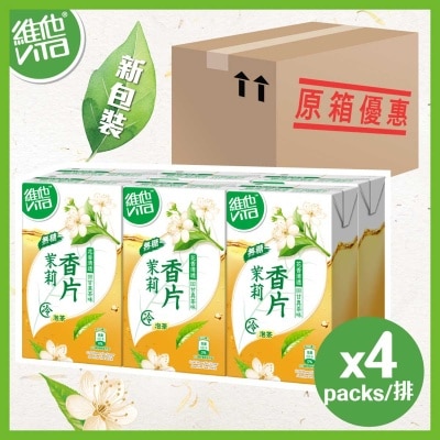 VITA - Cold Brew No Sugar Jasmine Tea Drink (case)