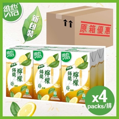 維他 原箱冷泡無糖錫蘭檸檬茶飲品