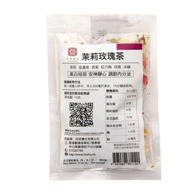 HO CHA Jasmine Rose Tea(individual Pack) (*supplier Direct Delivery-hocha Elite) *over $600 Enjoy Free Delivery