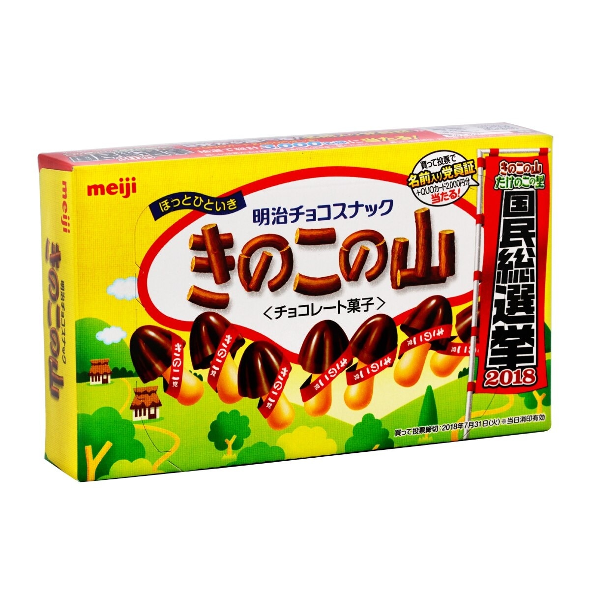 明治 草菇山朱古力餅乾