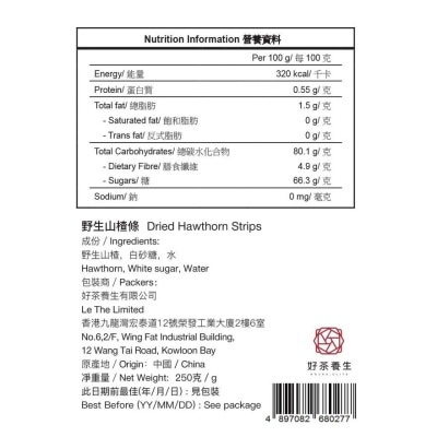 HO CHA Dried Haw Strips (*supplier Direct Delivery-hocha Elite) *over $600 Enjoy Free Delivery