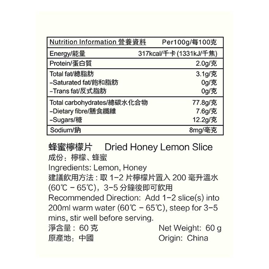 HO CHA Dried   Lemon Slice (*supplier Direct Delivery-hocha Elite) *over $600 Enjoy Free Delivery