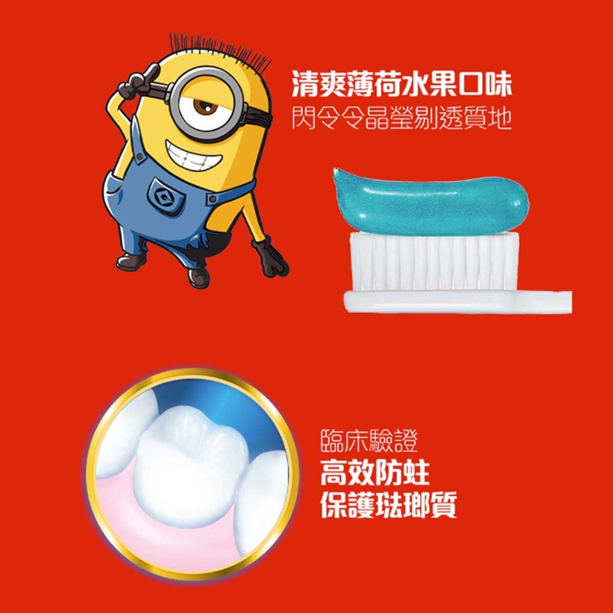 COLGATE Minion Toothpaste - Bubble Fruit Flavor