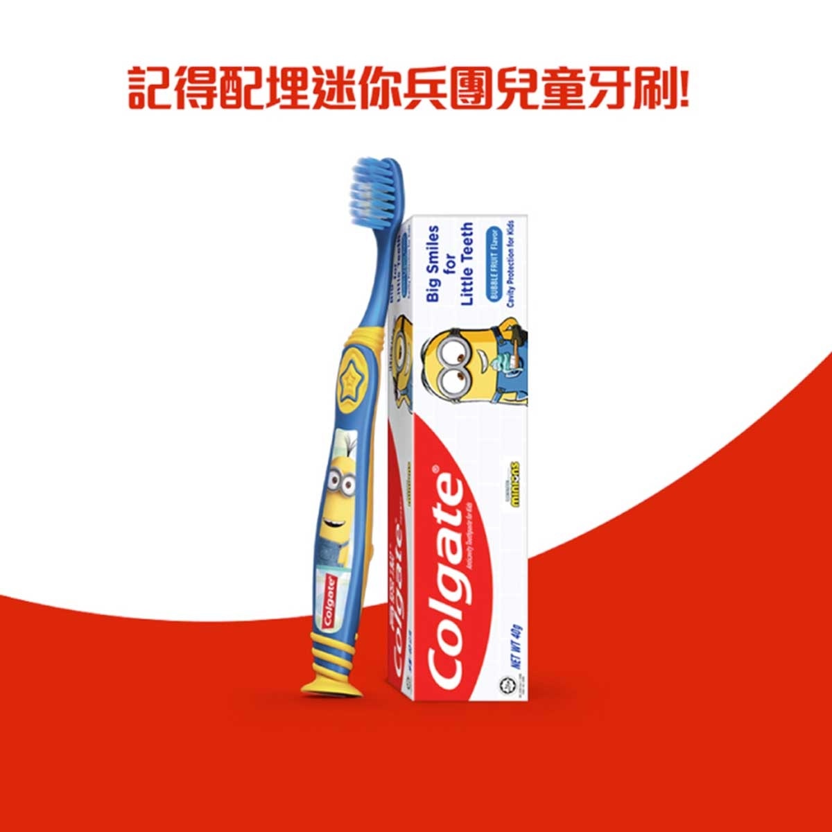 COLGATE Minion Toothpaste - Bubble Fruit Flavor