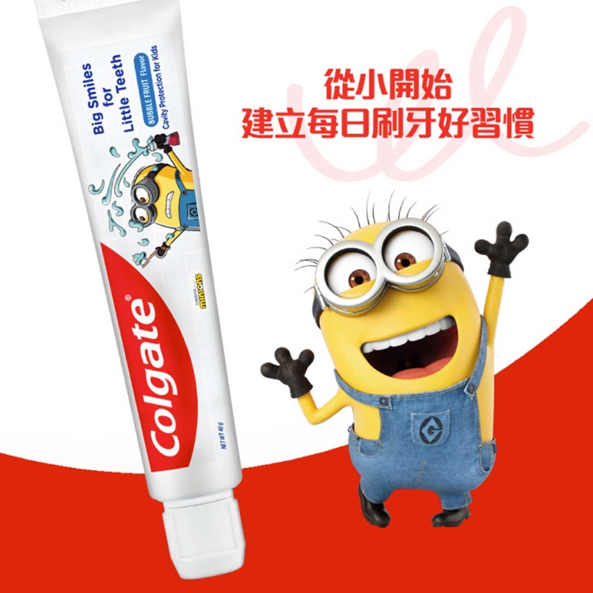 COLGATE Minion Toothpaste - Bubble Fruit Flavor
