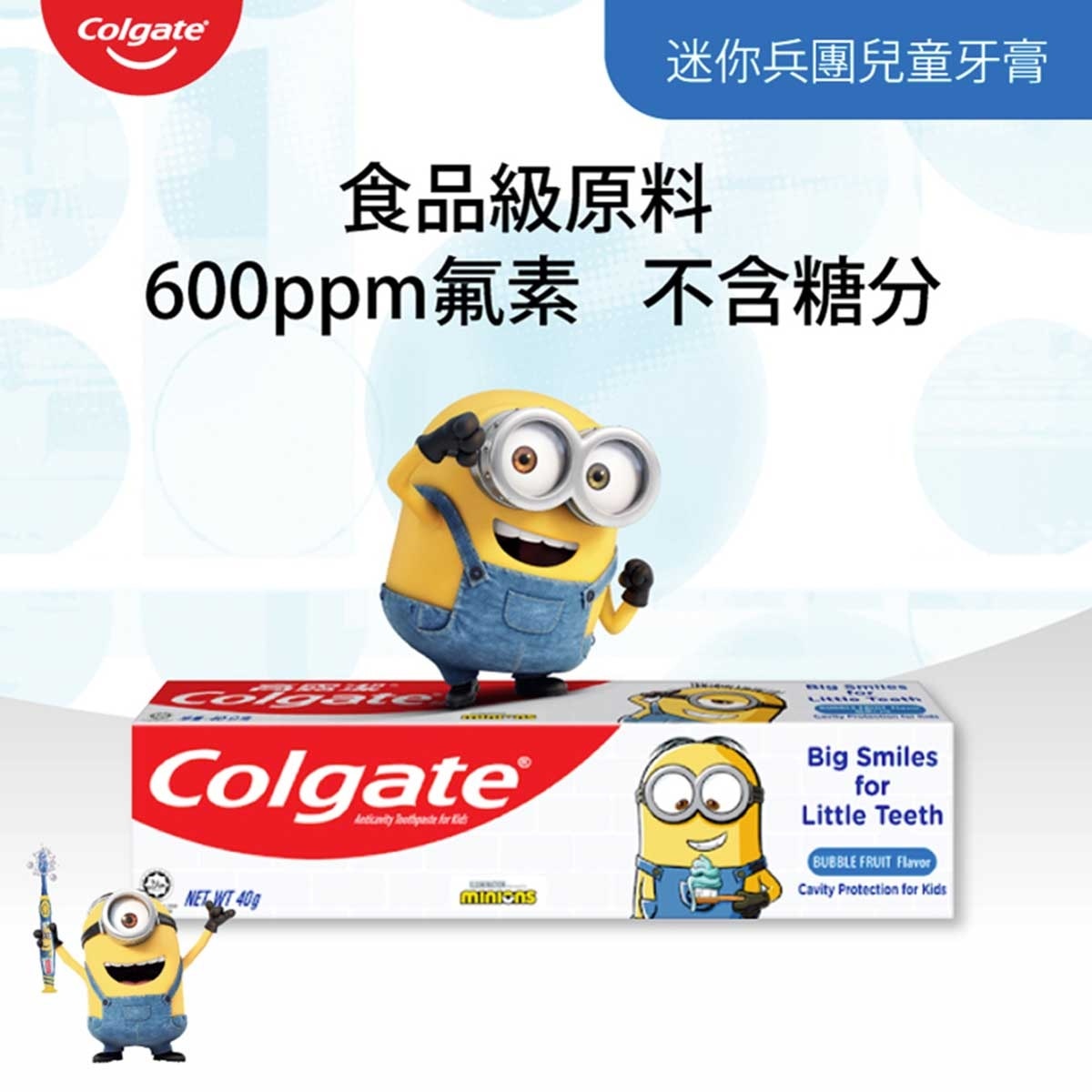 COLGATE Minion Toothpaste - Bubble Fruit Flavor