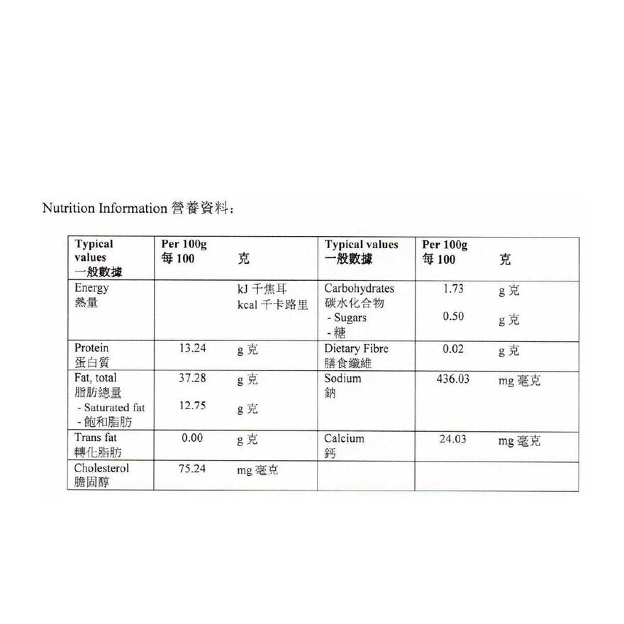 SELECT佳之選 豬柳漢堡扒 [美國](急凍 18°C) image