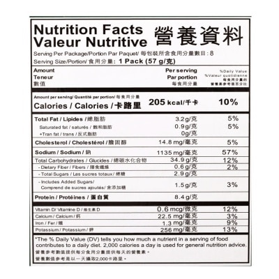 SAU TAO Abalone Noodle Box