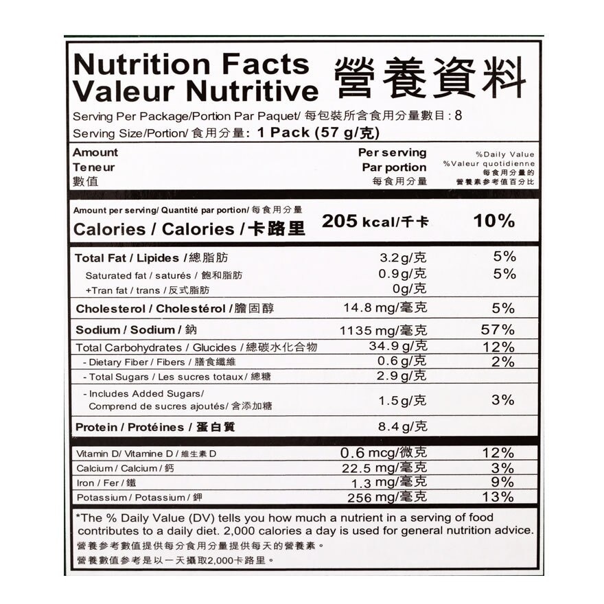 SAU TAO Abalone Noodle Box