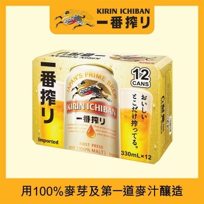 KIRIN Ichiban Beer 12's Can image