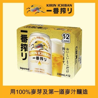麒麟 一番搾十二罐裝 image